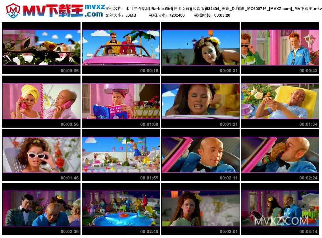 水叮当合唱团-Barbie Girl(芭比女孩)(欣赏版)932404_英语_DJ嗨曲_MC600716